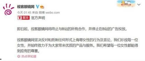 爆料51黑料,網絡暴力的陰影與反思