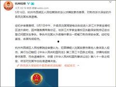 網絡熱門事件,揭秘XX事件背后的真相與影響