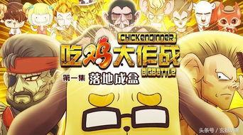 娛記吃瓜大作戰,揭秘娛樂圈幕后風云