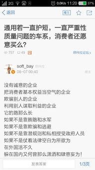 每日更新,實時資訊概覽