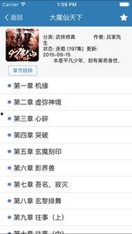 每日更新,實時資訊概覽